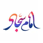 Imam Zayn al-Abidin (a.s) iOS Icon