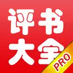 All Storytelling Pro iOS Icon