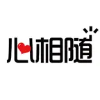 心相随健康管理 Icon