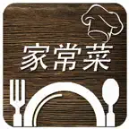 美味家常菜食谱 iOS Icon