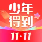 少年得到-知识百科平台 icon