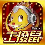 土撥鼠Online Icon