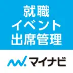 マイナビ就職イベント出席管理 iOS Icon