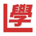 Hong Kong Driving Test (Mock Exams and Questions) Icon