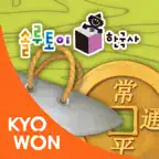 솔루토이 한국사 iOS Icon