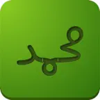 99 Names of Prophet of Allah iOS Icon