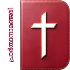 Prarthanamanjari : Official iOS Icon