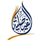 مدارس الفيصلية الاهليه iOS Icon