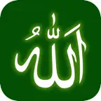 Al Asma Ul Husna - ALLAH (SWT) iOS Icon