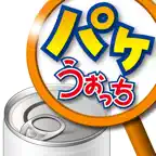 パケうぉっち　～パッケージにかざすARアプリ～ iOS Icon