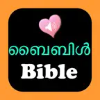 Malayalam English Audio Bible iOS Icon
