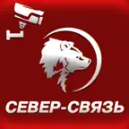 Север-Связь. Видеонаблюдение iOS Icon