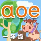 一年级拼音同步训练 iOS Icon