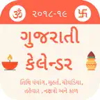 Gujarati Calendar 2019 iOS Icon
