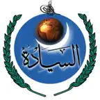 ۩ السيادة ۩ iOS Icon