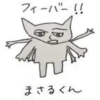 MASARU iOS Icon