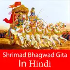 Bhagavad Geeta in Hindi iOS Icon
