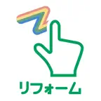 なぞってリフォーム iOS Icon