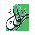 راحل iOS Icon