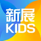 新展KIDS iOS Icon