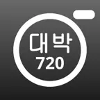 연금복권스캐너 - 바로확인 iOS Icon