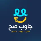 جاوب صح Icon