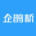 企鹊桥-找项目、找商机神器 icon