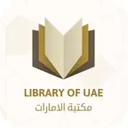 e-Maktabti مكتبتي iOS Icon