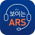 유안타증권 보이는ARS iOS Icon