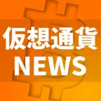 仮想通貨ニュース！ビットコイン リップル速報 Icon
