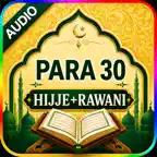 Juz Amma with hijje (sound) iOS Icon