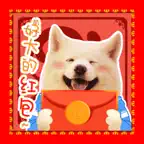 新年動態貼圖 - New Year Gif Stickers iOS Icon