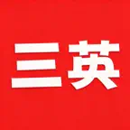 三英 iOS Icon