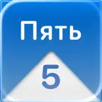 Numbers in words iOS Icon