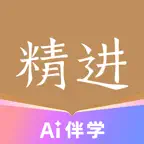 精进学堂 Icon