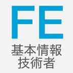 令和7年版(2025年版) 基本情報技術者試験 iOS Icon
