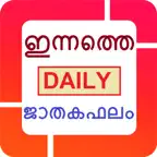 Malayalam Horoscope Icon