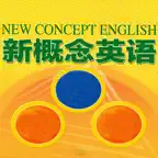 新概念英语-全四册-零基础学习英语口语听力单词大全 iOS Icon