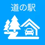 道の駅  - 全国のイベント、施設情報 Icon