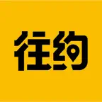 往约-上门按摩精选服务约单平台 Icon