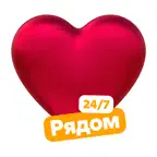 Рядом: продукты за 15 минут iOS Icon