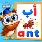 Arabic English Letters Premium iOS Icon