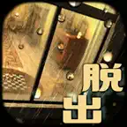 脱出ゲーム　レトロハウスからの脱出 iOS Icon