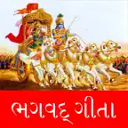Shree Bhagavad Gita Gujarati iOS Icon