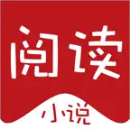 简单阅读-网络电子小说的阅读器 Icon