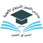 مدارس التميز iOS Icon