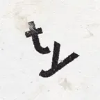 supertype iOS Icon