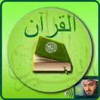 Offline Quran Audio Reader Pro icon
