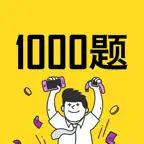 app开发一千题 for iOS开发 iOS Icon