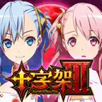 【パチスロ】十字架3 iOS Icon